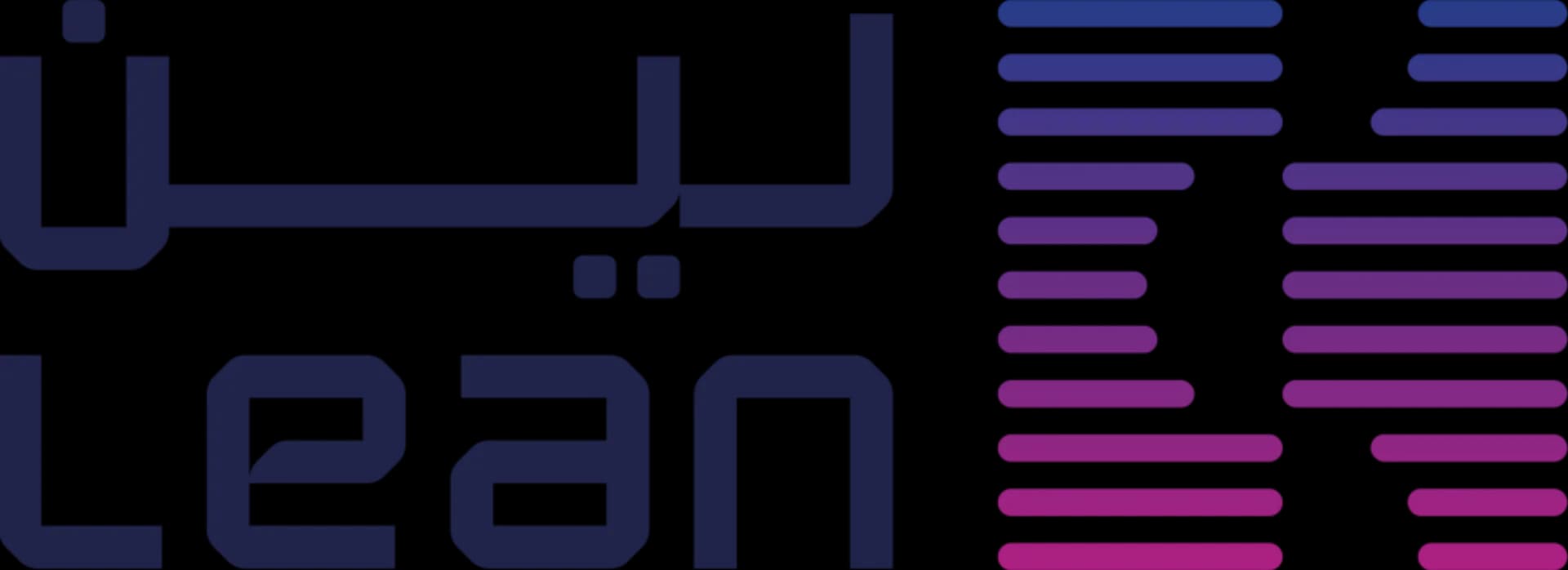 لين لخدمات الأعمال