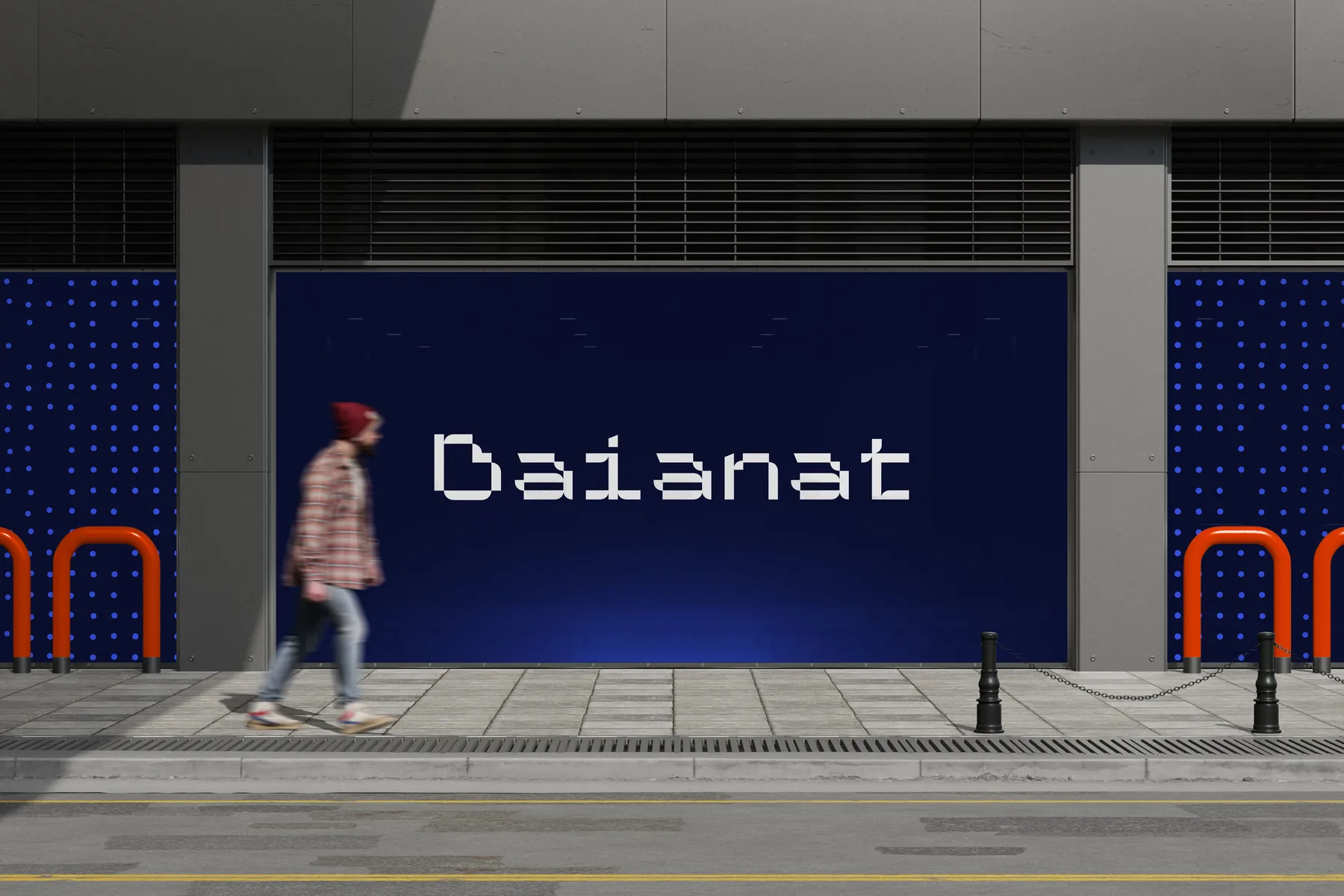 واجهة المقر