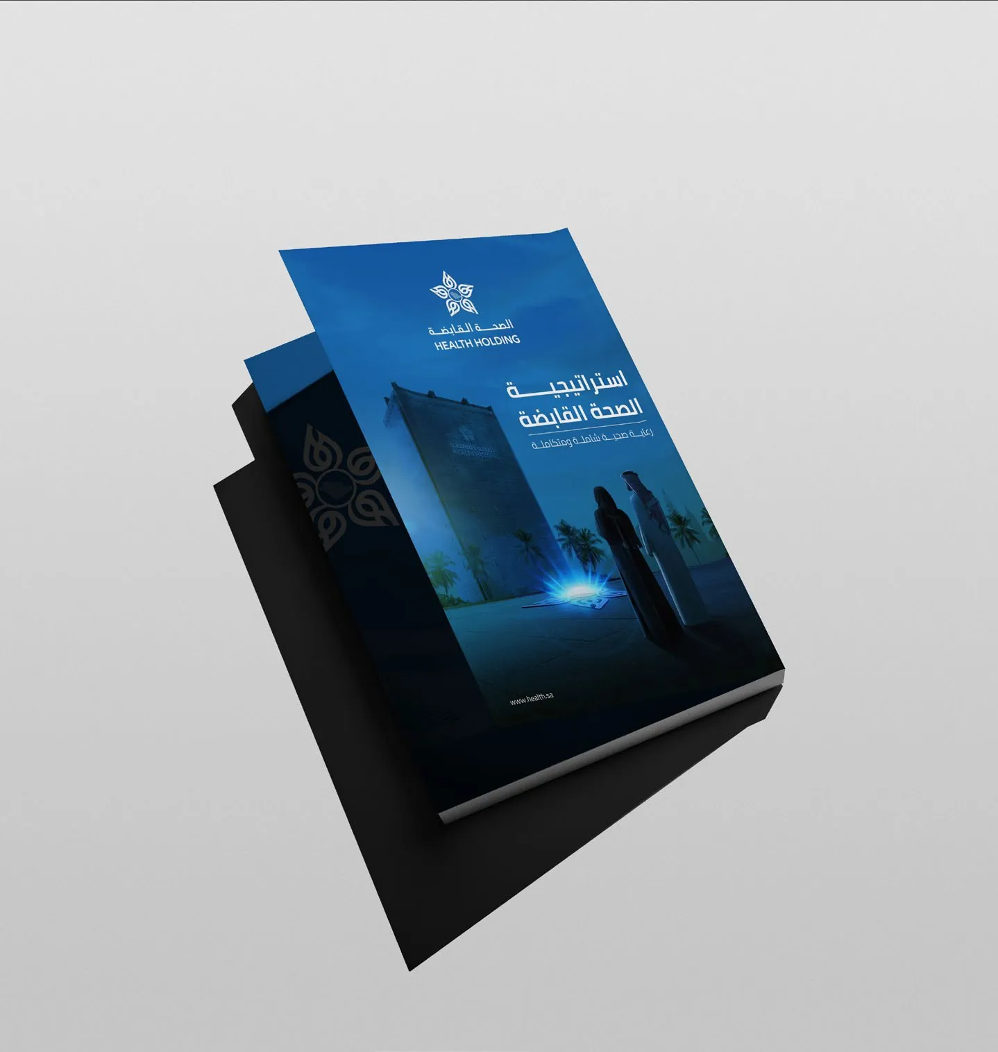 استراتيجية تُقرأ بوضوح