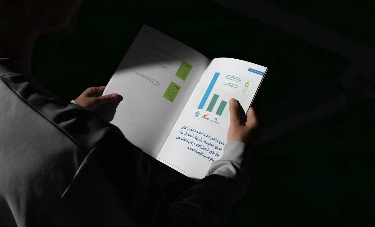 صفحات الإنفوجرافيك