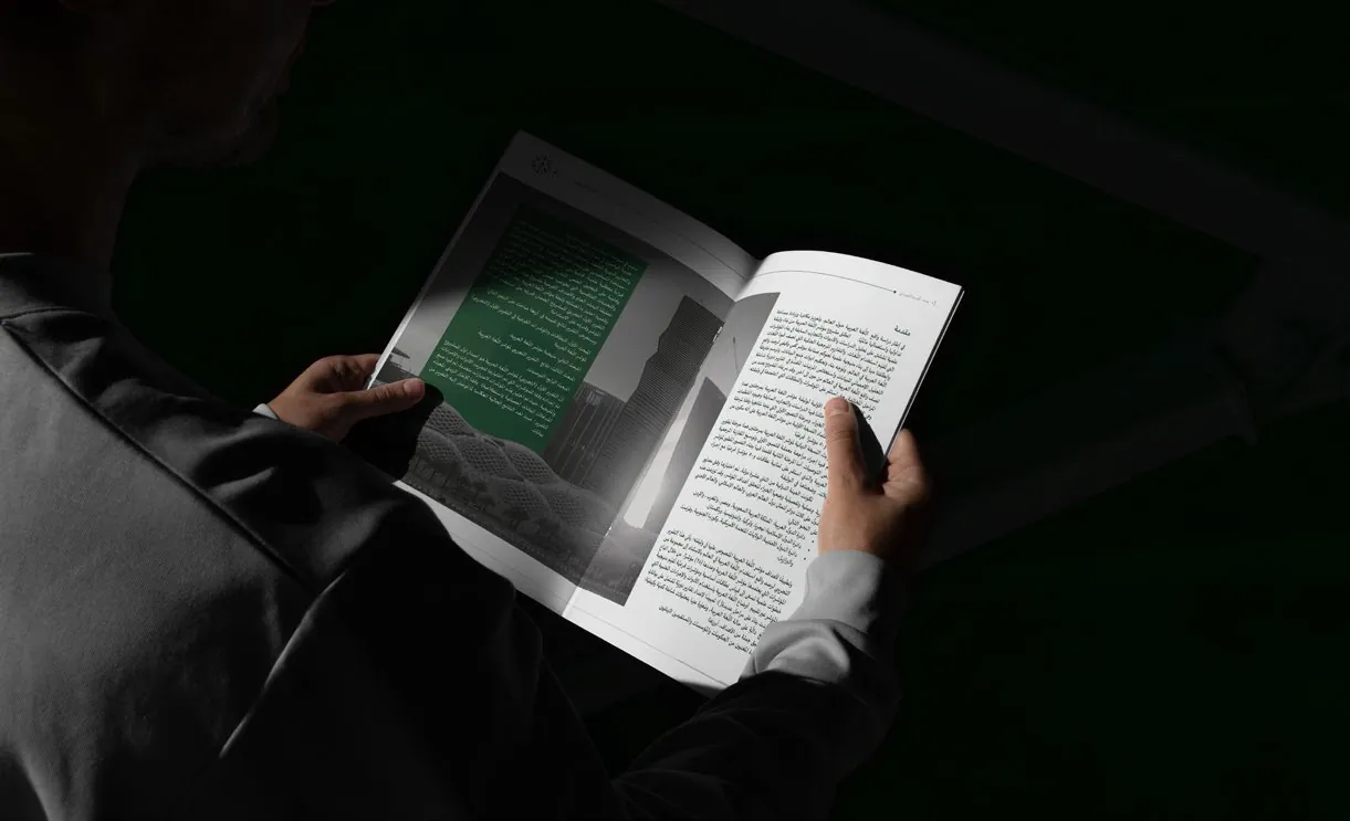 صفحات المحاور