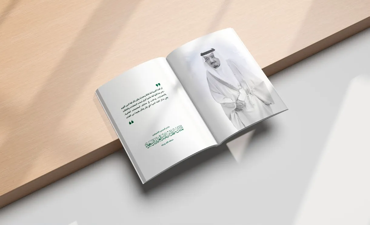 صفحات من الداخل