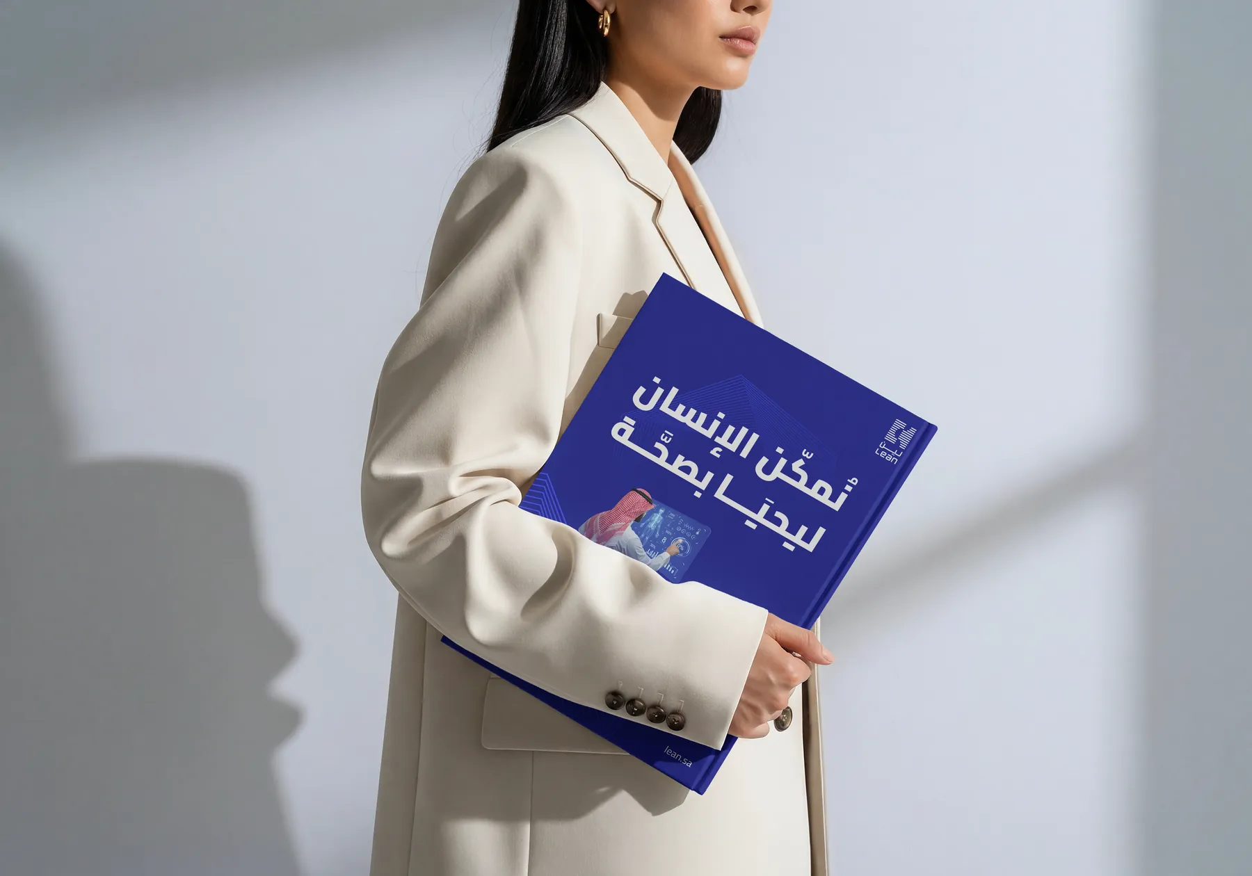 النسخة المطبوعة